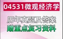 自考經濟學難嗎(被自考本科坑了一輩子)