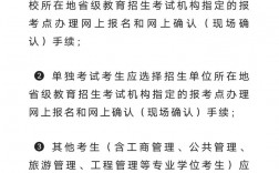 應屆生考研需要搶考點嗎