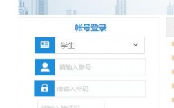 閩南理工學院教務網（附入口+流程）