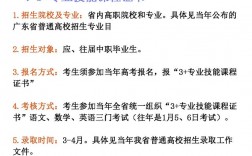 中專上大專怎么上(中專畢業想讀全日制大專)