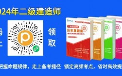 公路工程二級建造師(二級建造師報考條件學歷要求)