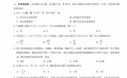 重慶高考是幾卷(高考最難的三個省份)