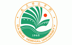大慶師范學院教務系統（附入口+流程）