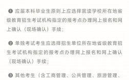 往屆生考研報考點能隨便選嗎(考研要去當地學?？紗?