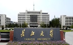 2025年長江大學(xué)成人高考函授招生簡章官網(wǎng)發(fā)布最新招生簡章及報名入口一覽——國際經(jīng)濟與貿(mào)易專業(yè)