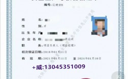 建筑工地安全員證怎么考(中國安全工程師考試網(wǎng))