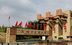 成都中醫(yī)藥大學(xué)成人教育學(xué)院