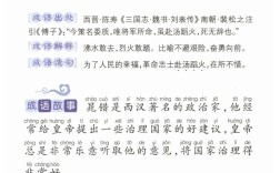 赴湯蹈火的蹈是什么意思
