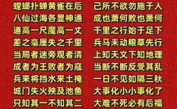 徹里至外是什么意思_近義詞_來源