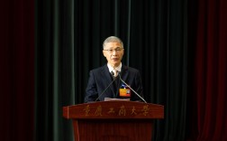 重慶郵電大學(xué)教授名單(重慶郵電大學(xué)最牛導(dǎo)師)