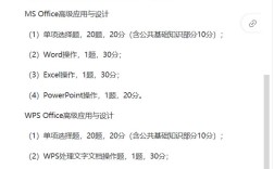 計算機二級有用嗎
