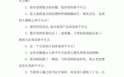 妙不可言的意思