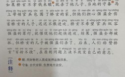 百折不摧的意思_釋義_出處