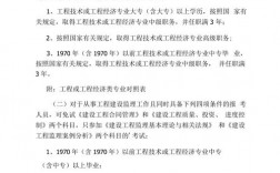 監理工程師報考條件及專業要求(含金量高的10大證書)