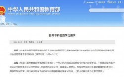 高中畢業(yè)怎么自考大專學(xué)歷
