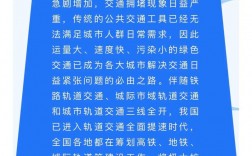 軌道交通專業主要學什么 就業前景如何