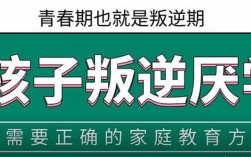 2025年最新杭州十大專門管教叛逆、不上學、混社會孩子學校排名一覽