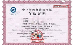 教師資格證三年作廢嗎（最新政策）