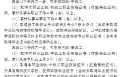 低壓電工證怎么考(考一個電工證需要多久)