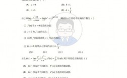 數學二考研高數范圍(考研高數一考試大綱)