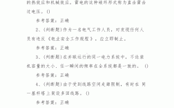 特種作業(yè)模擬考試(應(yīng)急管理局模擬考試入口)