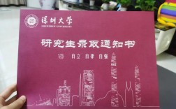 深圳異地考研(跨省考研需要什么條件)