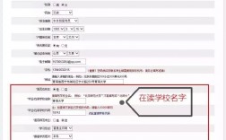 怎么報名教師資格證 什么時候報