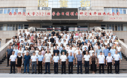 西華師范大學研究生好考嗎(南充西華師范2024考研情況)