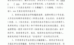 中考準考證號怎么編排的