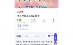 體育教師編制太難考了嗎