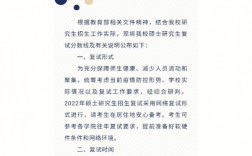 西安電子科技大學(xué)復(fù)試刷人嚴(yán)重嗎
