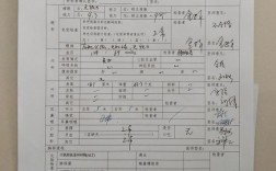 教師資格證體檢要求嚴(yán)不嚴(yán)