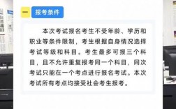 計算機等級考試報名(2024計算機等級考試成績查詢)