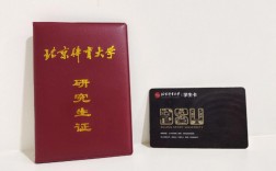 北京體育大學研究生院簡介