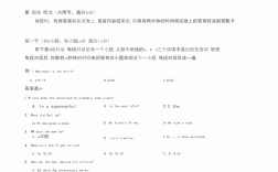 高考英語考聽力嗎