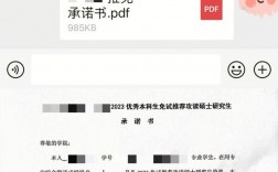孩子保研成功,爸媽的祝福語(祝賀考上研究生的祝福語)