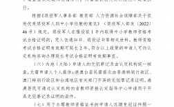 漢語言教師資格證好考嗎