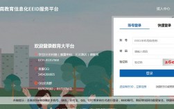 株洲綜合素質(zhì)評價(jià)登錄入口 （附網(wǎng)址+流程）