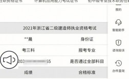 二建為什么很多59分(二級建造師報考條件學歷要求)