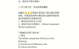 研究生筆試過了面試沒過怎么辦(40歲能考研究生嗎)