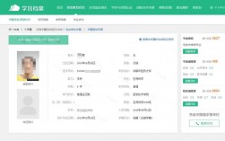 自學考試官網登錄