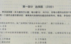 365自考網歷年真題