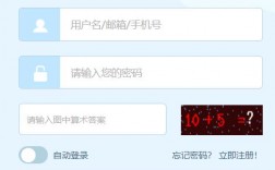 吉林省教育資源公共服務平臺登錄（附入口+流程）