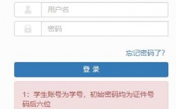 泉州幼兒師范高等專科學校教務系統登錄（附入口+流程）