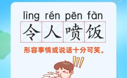 北門南牙的意思_釋義_出處