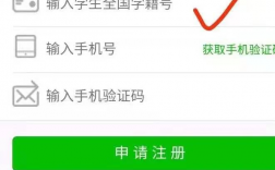 小學學歷查詢(免費查個人學歷)