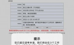 四級可以退考么