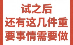 考研復(fù)試筆試難嗎(一般二本建議考研學(xué)校)