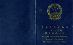 國家二級建造師成績查詢入口官網