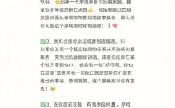 男生喜歡一個人的細節表現